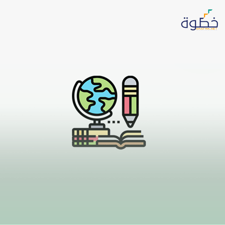 الرخصة المهنية مادة الجغرافيا (المعيار من 12 إلى 23 )