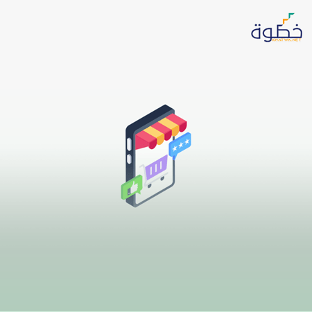 إعداد محترف التسويق الإلكتروني