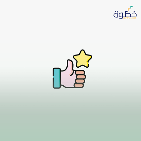 الولاء والرضا الوظيفي