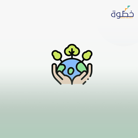 التوجيه في مجال البيئة والاستدامة