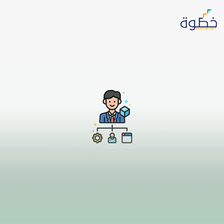 التميز الإداري