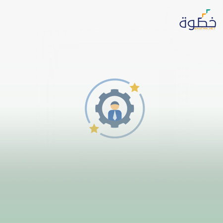 تقييم أثر التدريب على أداء المتدرب