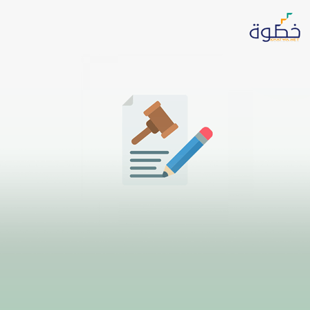 القانون الدولي الإنساني