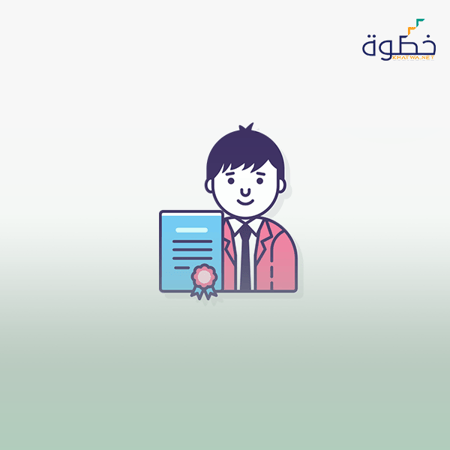 الرخصة المهنية التربية الخاصة (المعيار من 13 إلى 24)