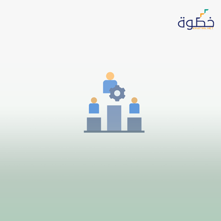 الهيكل التنظيمي والادارة ومعايير التدقيق الدولية