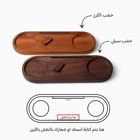 تصميم علوي لصينية تقديم القهوة والملعقة