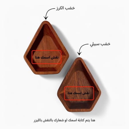 دوزنق | وعاء لوزن البن