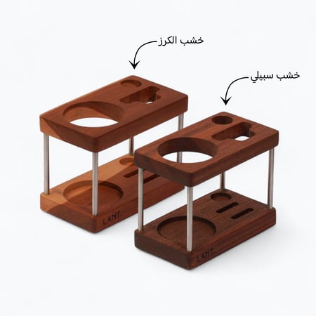 درو | قاعدة مطحنة يدوية