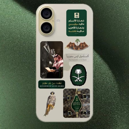 المملكه العربية السعوديه