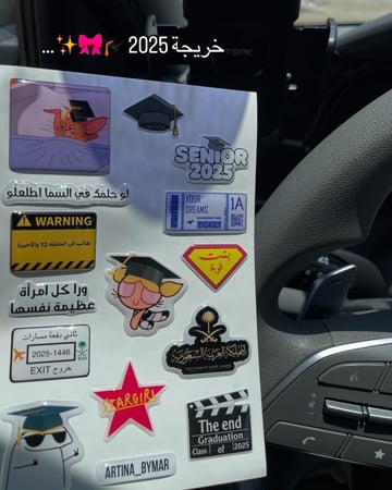 35- خريجه 2025