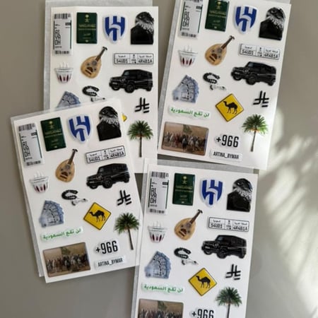 33- الرياض فايبز