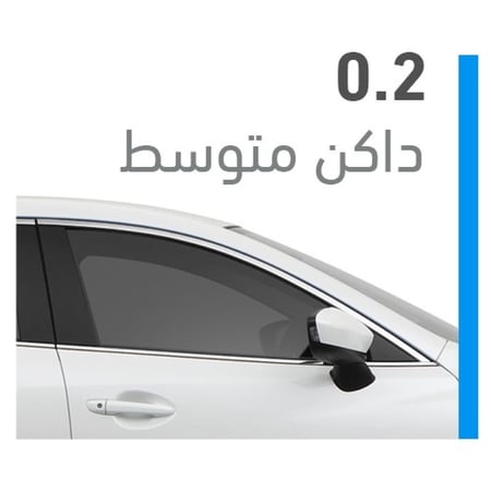 تضليل عازل حراري من شركة X99 PRO الامريكية