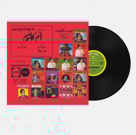اسطوانة جرامافون لأجمل مقاطع أغاني كوكب الشرق أم كلثوم