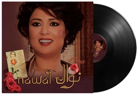 متوفر بالطلب المسبق اسطوانة جرامافون الفنانة نوال الكويتية ـ ألبوم وينك حبيبي