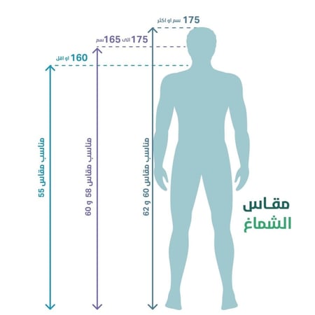 شماغ روايه دم غزال مع رمادي