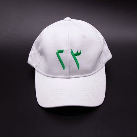 تصفح الآن كاب لون أبيض برقم 23 لليوم الوطني السعودي