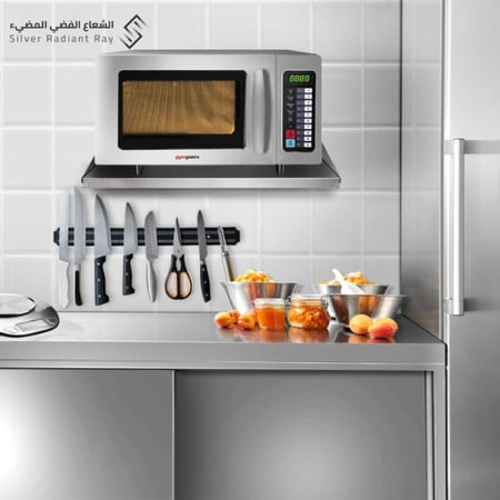 حامل ميكروويف استانلس ستيل صناعة سعودية - قوي ومتين بمقاس 53 سم