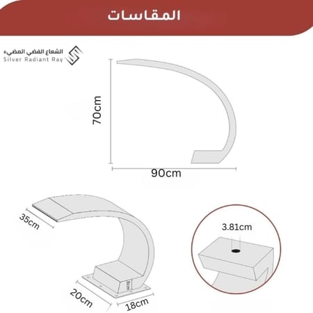 مصب شلال كوبرا (طلاء أسود) منحني  مصنوع من الفولاذ المقاوم للصدأ ss304