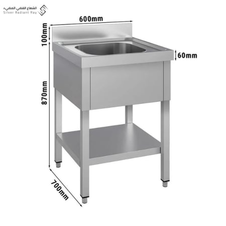 مغسلة حوض 60 سم ستانلس ستيل SS304– جودة عالية وقابلة للتركيب بسهولة