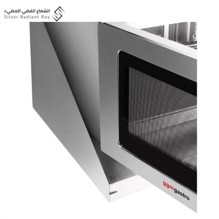 حامل ميكروويف استانلس ستيل صناعة سعودية - قوي ومتين بمقاس 59 سم