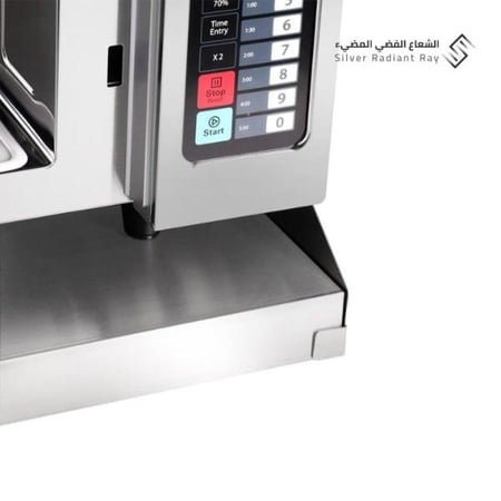 حامل ميكروويف استانلس ستيل صناعة سعودية - قوي ومتين بمقاس 59 سم