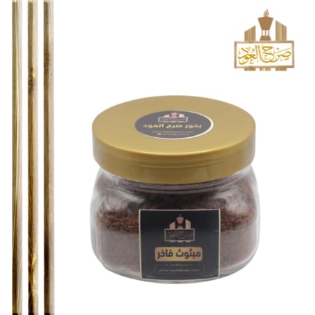 مبثوث صرح العود