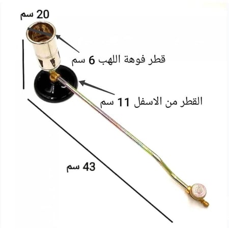 صاروخ لهب ايطالي