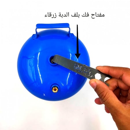 فك بلف الدافور الايطالي الازرق