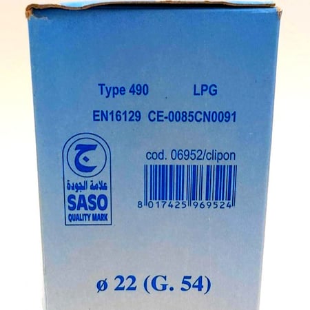 منظم غاز ايطالي ضغط عالي