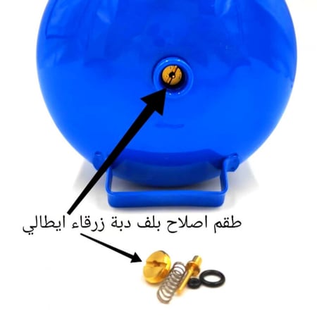 بلف دافور ايطالي ازرق