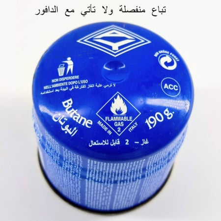 دبة غاز سفري