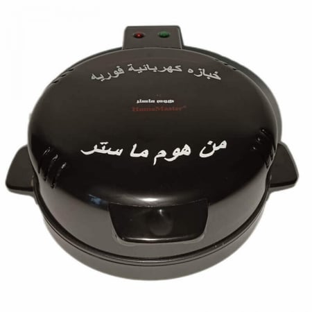 هوم ماستر خبازة