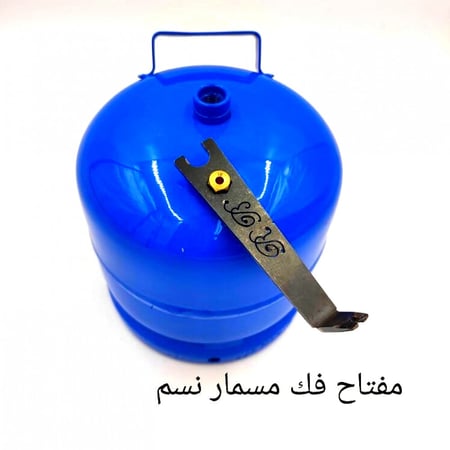 مفك مسمار نسم لدبة الغاز الزرقاء