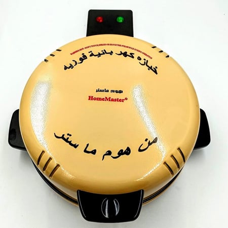 خبازة كهربائيه فورية هوم ماستر