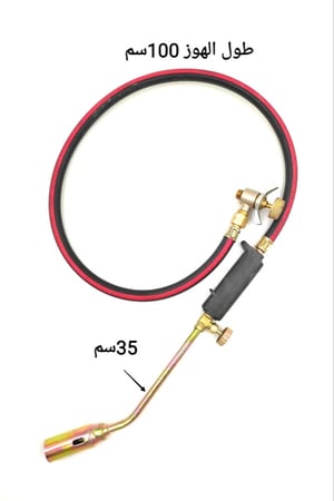 شاخوف مرهم كامل