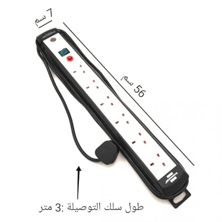 توصيلة كهربائية 6 منافذ