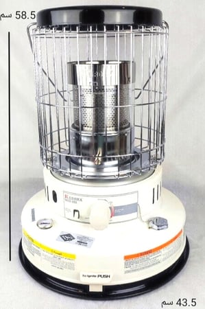 دفاية كاز كيرونا كوري حجم كبير