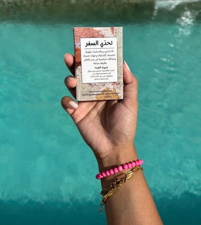 لعبة تحدّي السفر