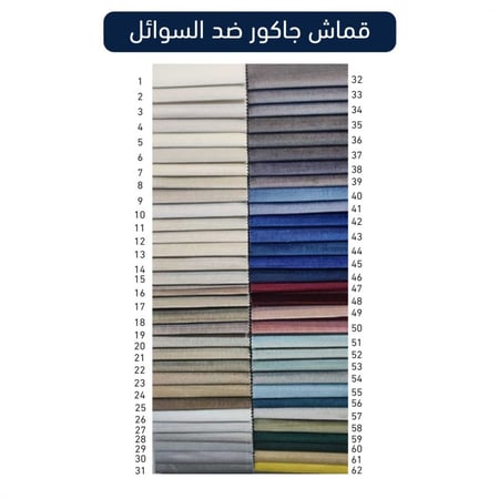 طقم كنب