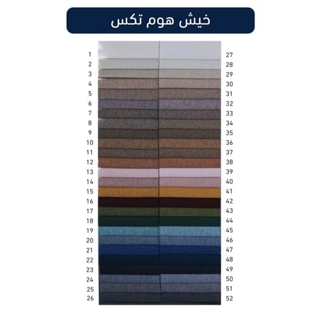 طقم كنب