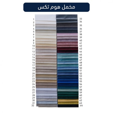 طقم كنب