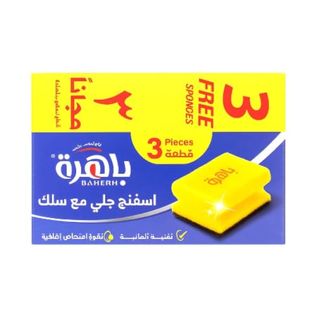 باهرة اسفنج مع سلك 6+3 مجانا
