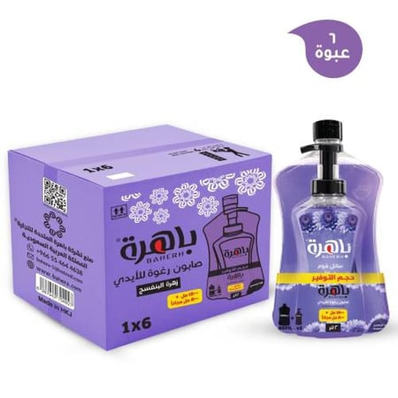 باهرة صابون سائل رغوة للأيدي