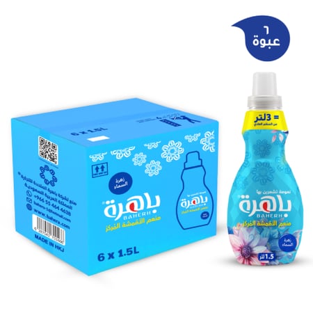 كرتون باهرة منعم الأقمشة المركز زهرة السماء