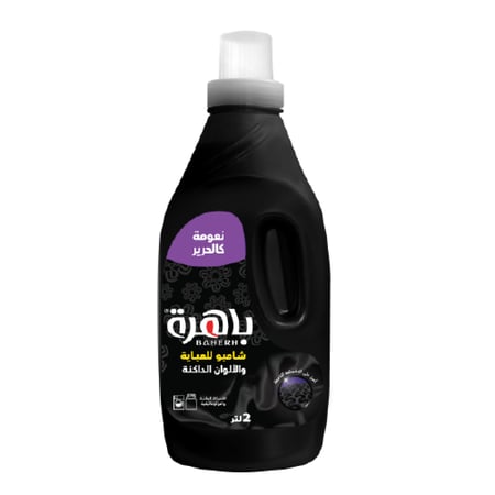 مجموعة المنظفات