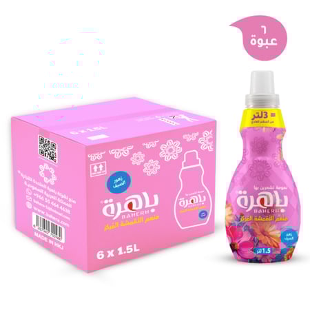 باهرة منعم الأقمشة المركز زهور الصيف