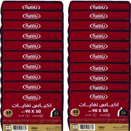 [شوال] أكياس نفايات باهرة 50 جالون 50 × 90 سم - 20 شدة × 26 كيس