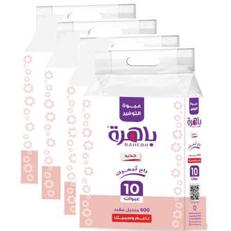 مناديل باهرة 600 منديل مفرد