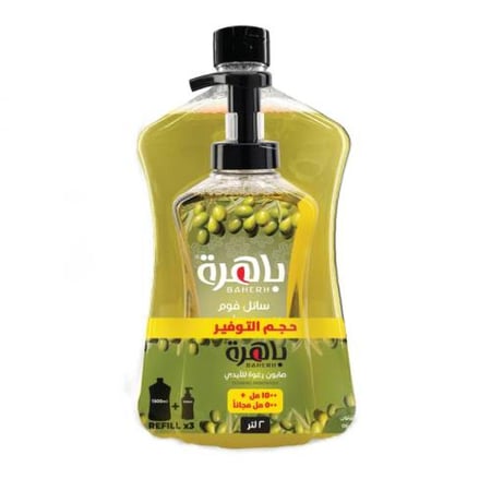 باهرة صابون سائل رغوة للأيدي