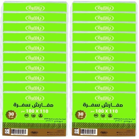 [شوال] مفارش سفرة باهرة رول 110 × 100 سم مشرشرة  - [20 شدة × 30 سفرة]